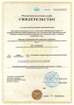 Реквизиты АрендаАвто-люб 